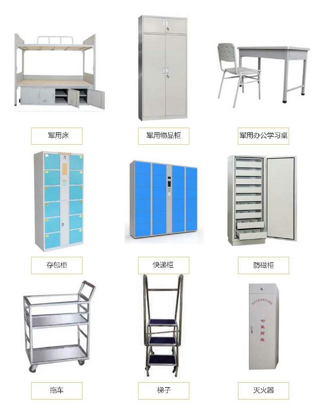 周邊產(chǎn)品.JPG